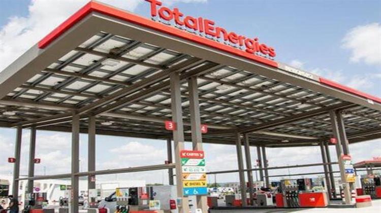 Γαλλία: Έκπτωση στα Καύσιμα σε Όλα τα Πρατήρια Από την TotalEnergies
